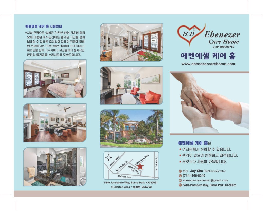 Home ebenezer flyer print f