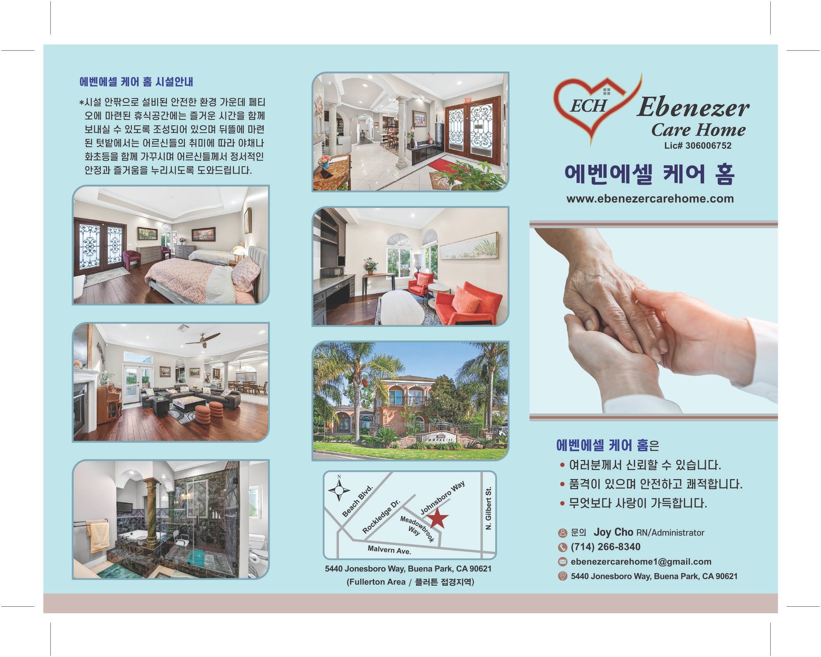 ebenezer flyer print f